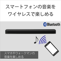愛品館江戸川店】SONY HT-X8500 Bluetooth対応サウンドバー 2019年