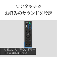 ⭕️安心保証 SONY サウンドバー HT-X8500 00614 ⭕️安心保証 SONY サウンドバー HT-X8500 00614 ⭕️安心保証 SONY