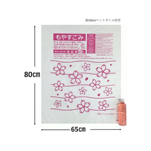ジャパックス 西宮市指定 もやすごみ 45L 50枚×12P FC412RG-NMC05-イメージ3