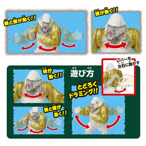 タカラトミー 冒険大陸 アニアキングダム ビッグアニア ゴルド(ゴリラ) ｱﾆｱKDﾋﾞﾂｸﾞｱﾆｱ ｺﾞﾙﾄﾞ-イメージ6