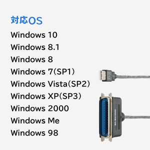 エレコム USBパラレル変換ケーブル(1．8m) UC-PGT-イメージ6