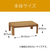 コイズミ 家具調こたつ(105×75cm) KTR33235-イメージ4