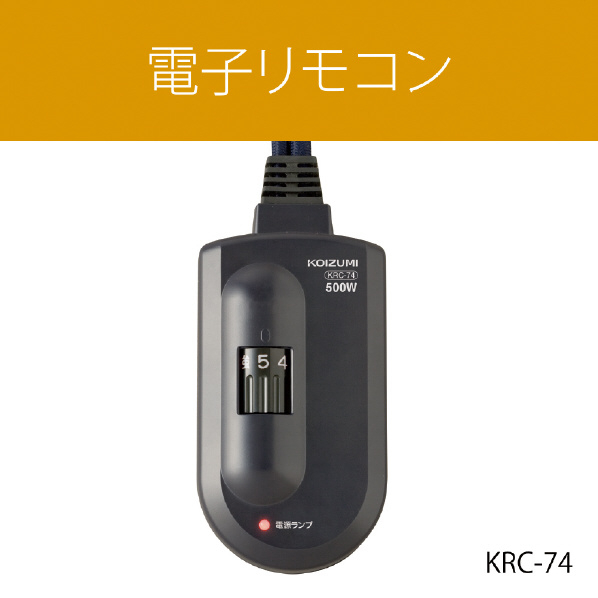 コイズミ 家具調こたつ(105×75cm) KTR33235 