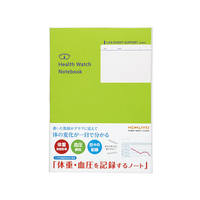 コクヨ 体重・血圧を記録するノート 5冊 FC02383-LES-H103