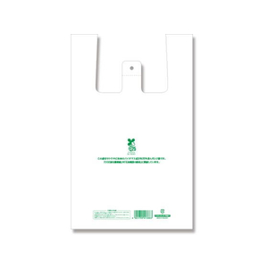 シモジマ レジ袋 バイオハンドハイパー 弁当用 大大 100枚×20袋 FCL9636-12065516109-イメージ1