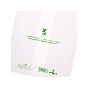シモジマ レジ袋 バイオハンドハイパー 弁当用 大大 100枚×20袋 FCL9636-12065516109-イメージ2
