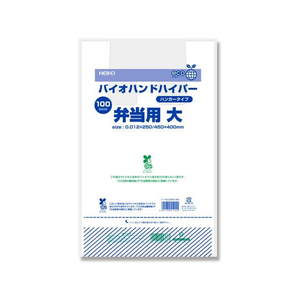 シモジマ レジ袋 バイオハンドハイパー 弁当用 大大 100枚×20袋 FCL9636-12065516109-イメージ3