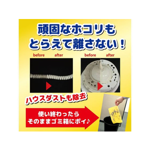 大日本除虫菊 お掃除シート サッサV ドライタイプ 10枚 FC053NW-イメージ7