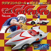 マッハGoGoGo DVDBOX 1st ＆ 2ndセット Amazon.co.jp: マッハGoGoGo ブルーレイBOX [Blu-ray] : 田中雪弥