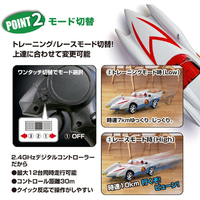 京商 FMZﾏﾂﾊGOGOGO FIRST MINI-Z マッハGoGoGo |エディオン公式通販