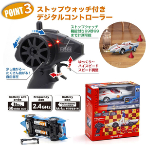 京商 FIRST MINI-Z マッハGoGoGo FMZﾏﾂﾊGOGOGO-イメージ6