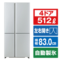 AQUA 512L 4ドアノンフロン冷蔵庫 TZシリーズ サテンシルバー AQRTZ51MS