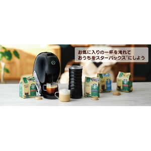 ネスレ ネスカフェドルチェグストNEO専用ポッド NEOLNG121-イメージ5