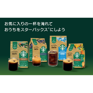 ネスレ ネスカフェドルチェグストNEO専用ポッド NEOLNG121-イメージ6