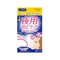 白十字 FC 夜用のどケア る～ずフィットマスク 3枚入 FCM3552