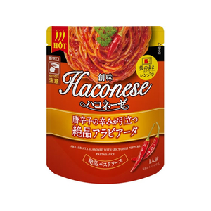 創味食品 ハコネーゼ 唐辛子の辛みが引立つ絶品アラビアータ 105g FCJ331V-イメージ1