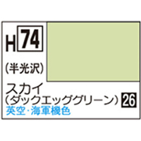 GSIクレオス 水性ホビーカラー H-74 スカイ(ダックエッググリーン) H74ｽｶｲN