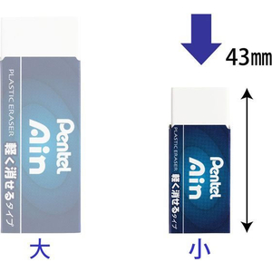 ぺんてる ハイポリマー消しゴムAin 軽く消せるタイプ 小 小1個 F818734-ZEAH06-イメージ8