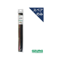 アズマ工業 水切り50 スペア FC995PS-AZB-SP6