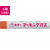 寺西化学工業 ギター マーキングパス 橙 20本 FCD259M-PSR-T7-イメージ1