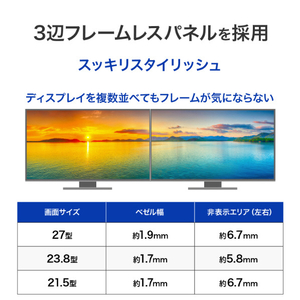 I・Oデータ 21．5型ワイド液晶ディスプレイ LCD-D222SD-イメージ5