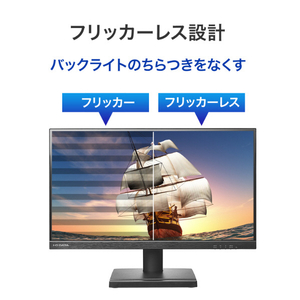 I・Oデータ 21．5型ワイド液晶ディスプレイ LCD-D222SD-イメージ8