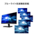 I・Oデータ 21．5型ワイド液晶ディスプレイ LCD-D222SD-イメージ9