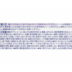KAO ビオレu 全身すっきりシート 携帯用 10枚 F050469-イメージ4