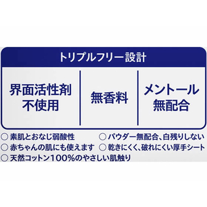 KAO ビオレu 全身すっきりシート 携帯用 10枚 F050469-イメージ5