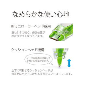 プラス ホワイパーラッシュ 交換テープ4.2mm グリーン WH-064R 10個 FCT8228-43446-イメージ7