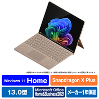 マイクロソフト Surface Pro(第11世代)(Snapdragon X Plus/16GB/512GB) デューン ZHY-00046