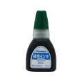シヤチハタ 補充インキ 20ml 染料系(X-200)緑 F870466-XR-2N