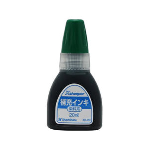 シヤチハタ 補充インキ 20ml 染料系(X-200)緑 F870466-XR-2N-イメージ1