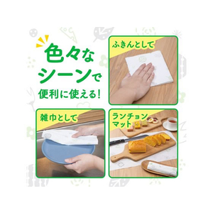 クレシア スコッティファイン 洗って使えるペーパータオル プリント 4ロール FCC2483-35364-イメージ4