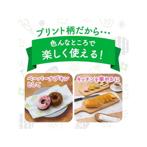 クレシア スコッティファイン 洗って使えるペーパータオル プリント 4ロール FCC2483-35364-イメージ5