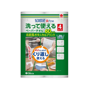 クレシア スコッティファイン 洗って使えるペーパータオル プリント 4ロール FCC2483-35364-イメージ9