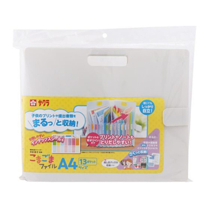 サクラクレパス こまごまファイルA4サイズホワイト FC823TD-TF-A4#50-イメージ1