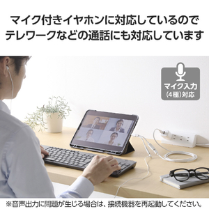 エレコム USB Type-C(TM) - φ3．5mm変換ケーブル(高耐久/27W) ホワイト MPA-C35DSPDWH-イメージ6