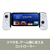 ソースネクスト Backbone One (Lightning) (第2世代)  PlayStationデザインモデル BACKBONEONELIGHTNINGPSﾓﾃﾞ-イメージ2