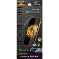 MSソリューションズ iPhone 18 Pro Max用「GLASS Lite」超透明 RichBlack LN-IL26FGLRC