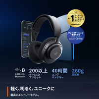 SteelSeries 61686 Arctis Nova 3P Wireless ブラック|エディオン公式通販