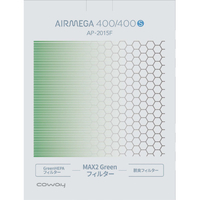 COWAY 400交換用フィルター AIRMEGA MAX2GREENﾌｨﾙﾀ-(400)