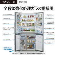 エディオンネットショップ｜AQUA AQRTZ51MT 512L 4ドアノンフロン 