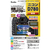 ケンコー ニコン D780用液晶プロテクター KLPND780-イメージ1