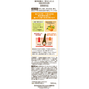 柳屋本店 薬用 柑橘EX 育毛エッセンス 180mL FC30754-イメージ2