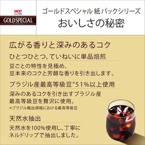 UCC UCC ゴールドスペシャル アイスコーヒー 甘さひかえめ 1000ml×12本 FCU5999-イメージ3