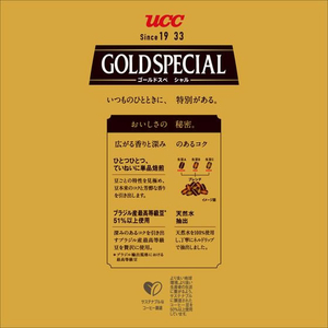 UCC UCC ゴールドスペシャル アイスコーヒー 甘さひかえめ 1000ml×12本 FCU5999-イメージ5