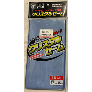 エスコ 370×450mm クリスタルセーム ブルー FCJ556H-EA929DC-1-イメージ2