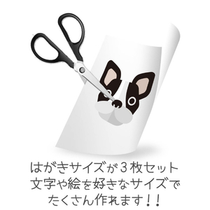 エレコム はがきサイズ タトゥーシール(透明タイプ) 3枚入り EJP-TAT-イメージ5
