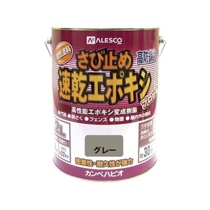 カンペハピオ 速乾エポキシさび止め グレー 3.2L FCB121N-イメージ1